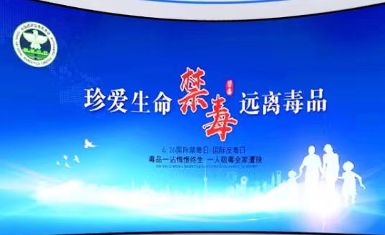 喜讯-华体会体育（中国）HTH·官方网站公司中标内蒙古乌兰察布禁毒教育基地